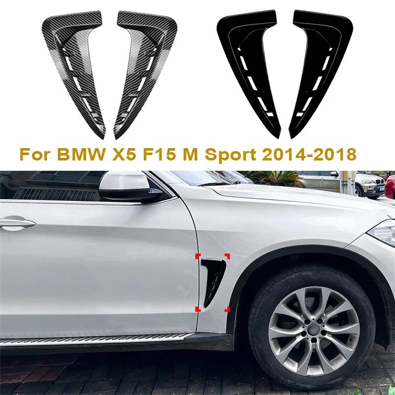 ڵ ̵  Ʈ  õ ȣ Ŀ, ABS ̵ ī޶ Ŀ, BMW X5 F15 M  2014-2018 